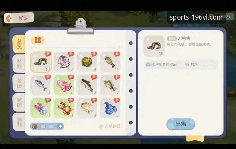 资深玩家实测：196娱乐注册安装全流程与创新玩法实战心得