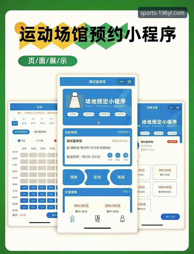 196娱乐官网注册 196体育娱乐平台注册安装操作教程:从零开始掌握196YL全功能