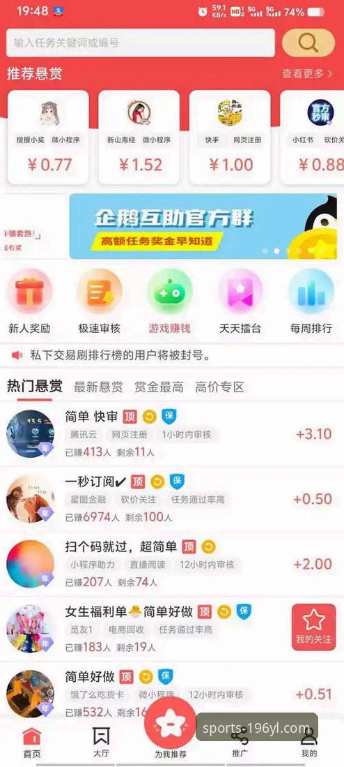 196体育娱乐平台实战详解：注册、直播与下载全攻略