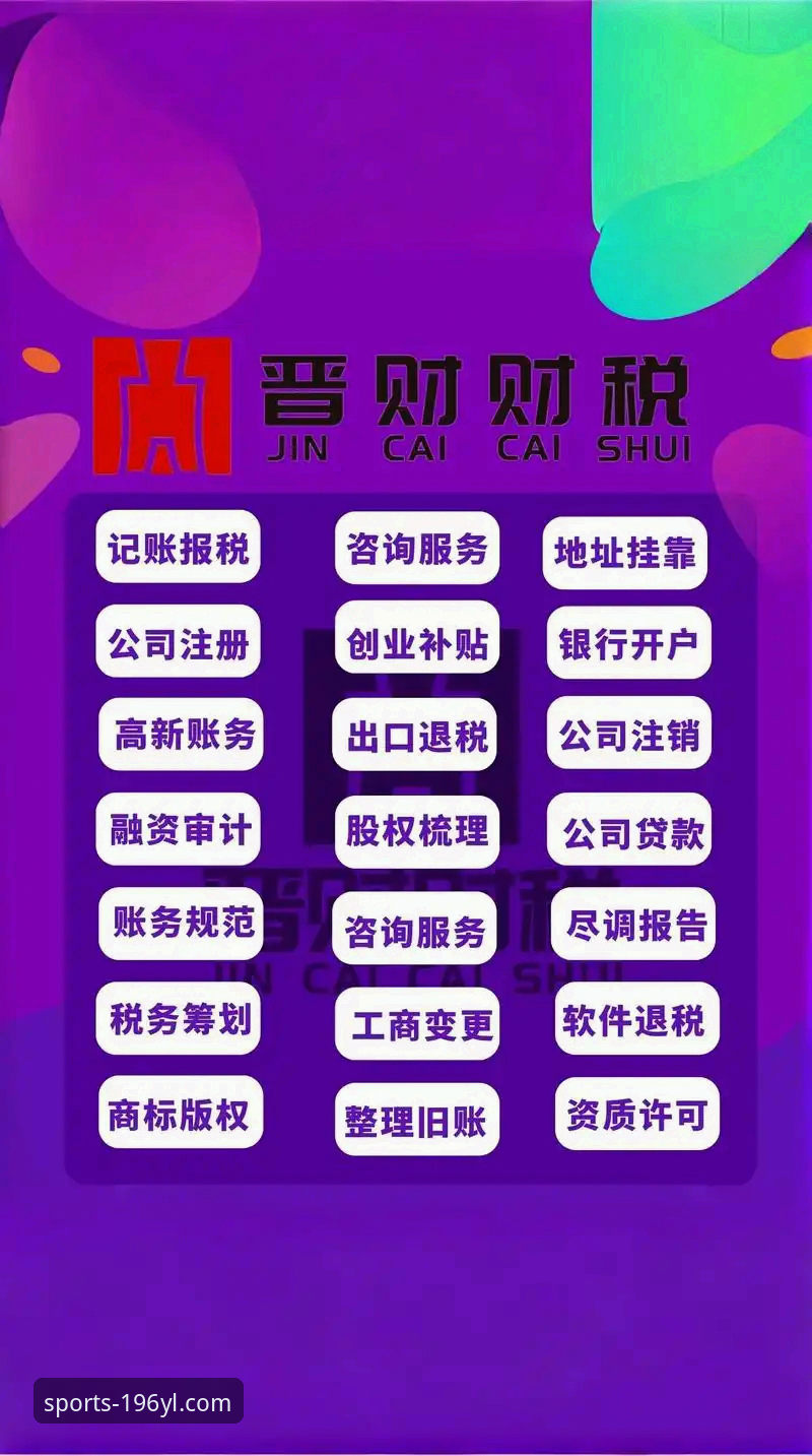最新娱乐一站式服务 196体育娱乐平台最新动态:一站式服务如何重塑数字娱乐体验