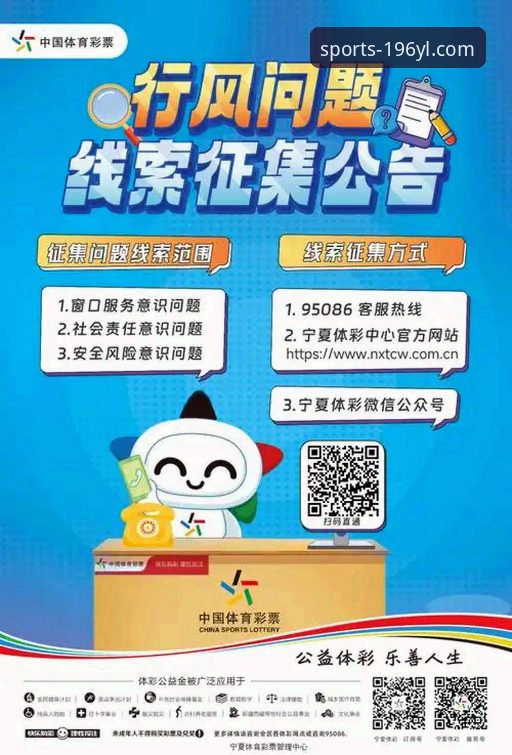 196体育娱乐平台vs传统投注：YL安装教程2026最新版本对比分析