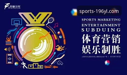 娱乐怎么样 揭秘196体育娱乐平台:新手玩家体验背后的真相