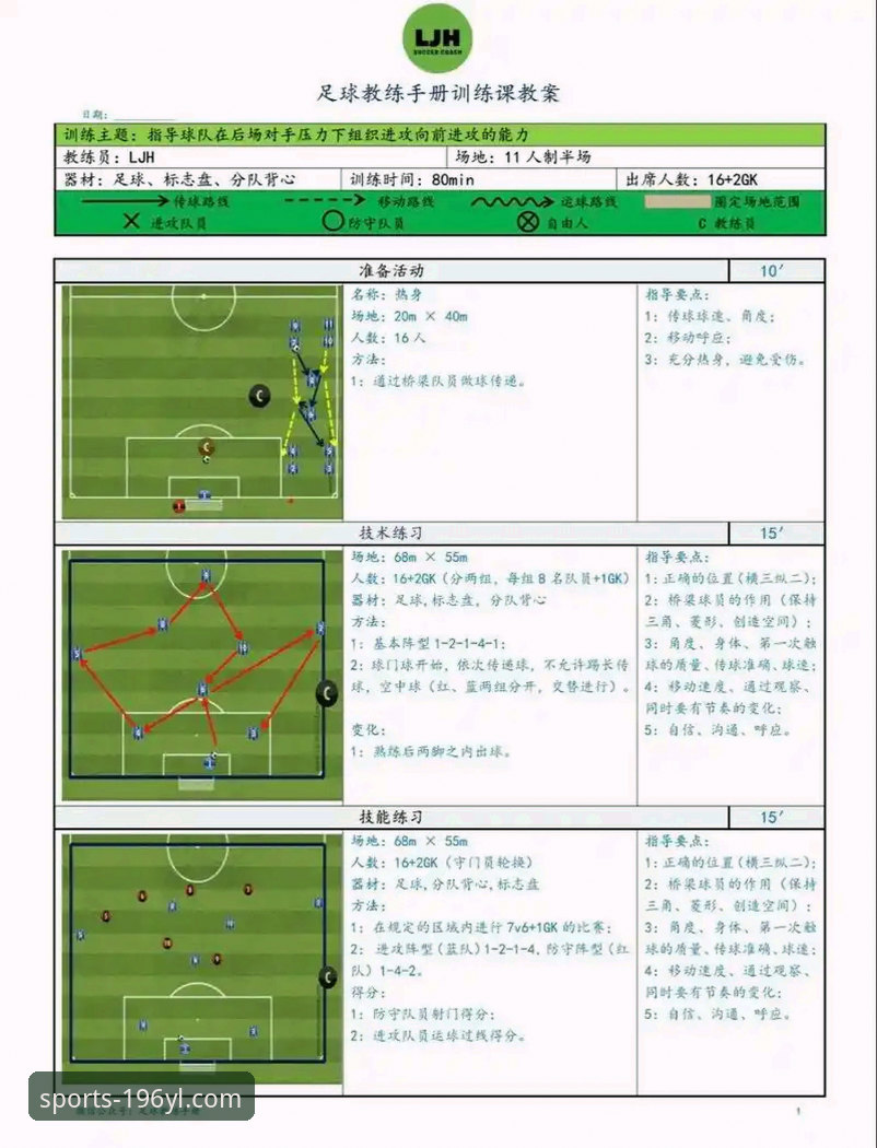 新手必看！196体育娱乐平台YL手机版的5个实用技巧与操作指南