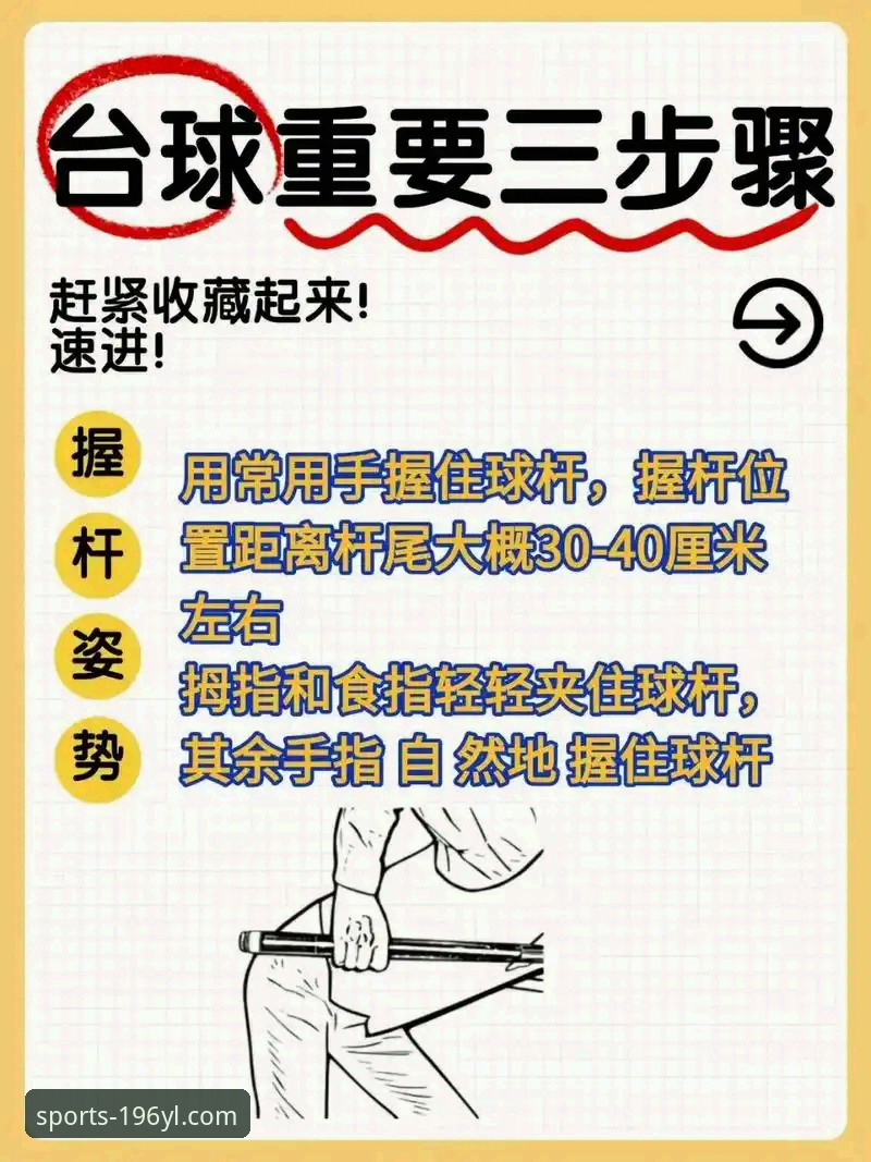 娱乐官网教程 如何快速上手196体育娱乐平台?老用户手把手教你玩转196娱乐官网教程